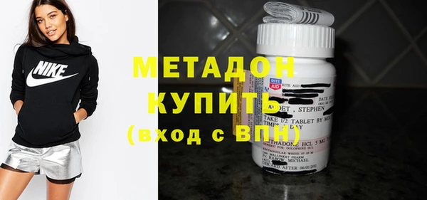 mdma Бронницы