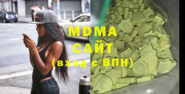 mdma Бронницы