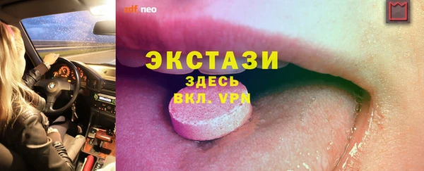 mdma Бронницы